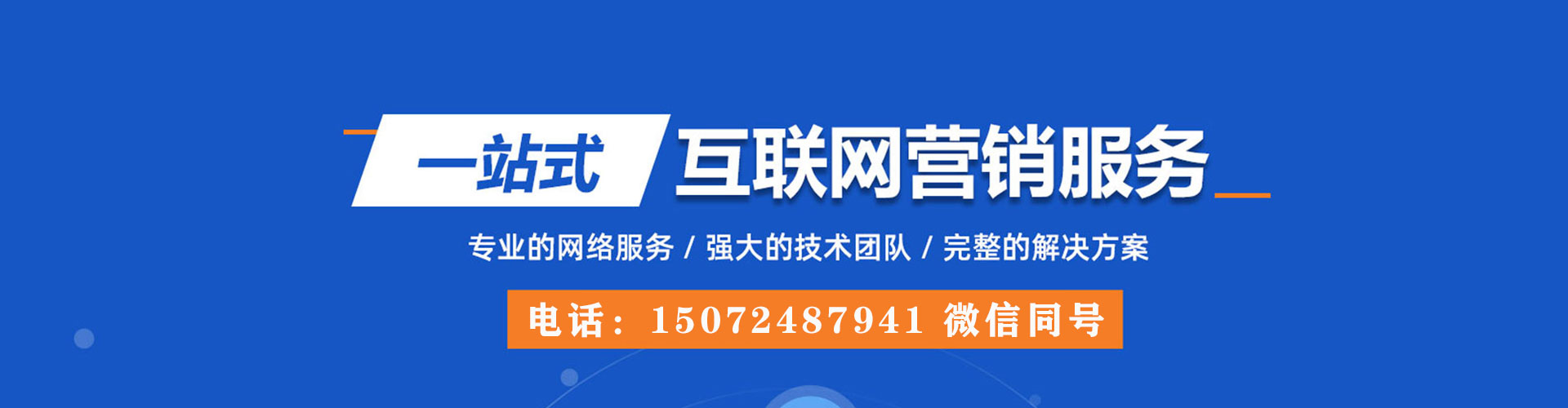 枝江百度代理开户