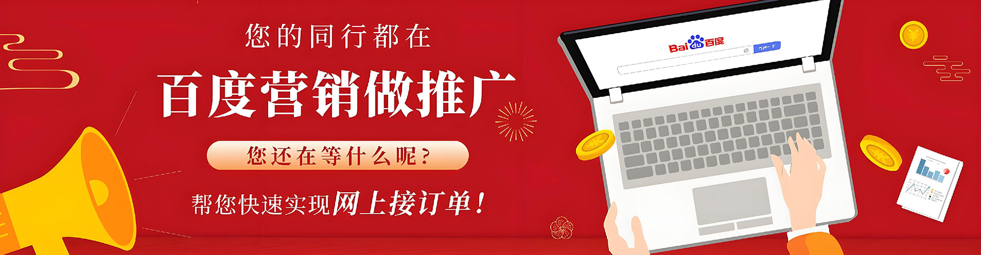 枝江推广开户