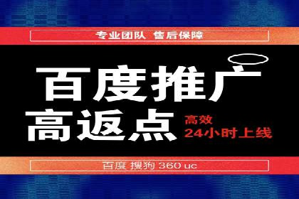 百度竞价托管公司助力中小企业快速成长